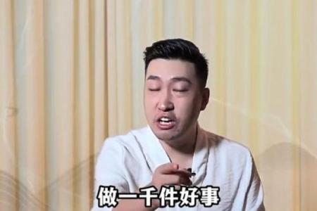 命好但命薄：命运背后的无奈与思考