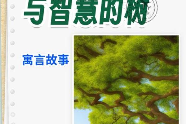 在紧要关头，一线生机的故事与启示