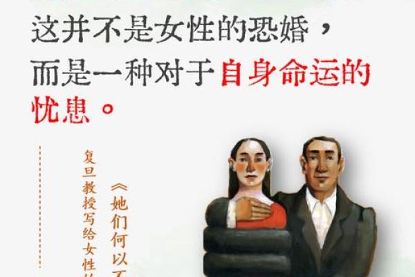 有容的女人：她们的命运与自信之美