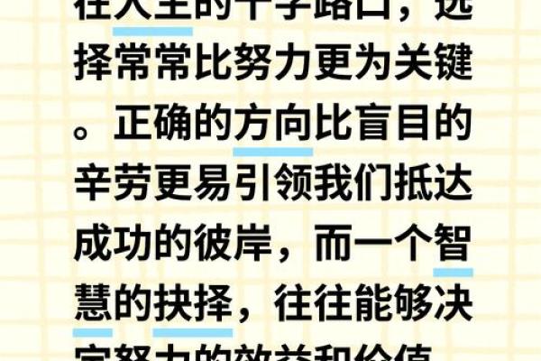 探秘女命偏财无根：解密命理中的财富奥秘与人生选择