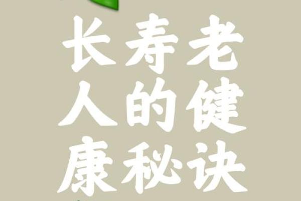 命好的人，都在悄悄遵循的七个秘诀