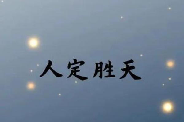 选择逆天改命的秘密：雷修之路！