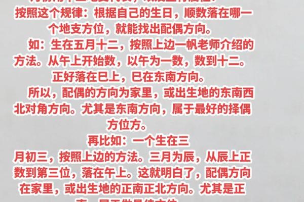 无子女的八字命理解析：命运与家庭的奇妙关系