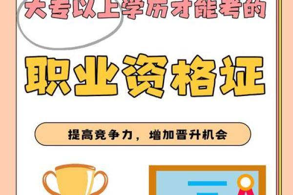 命里带木的人适合从事哪些职业？解密个性与职业的完美结合
