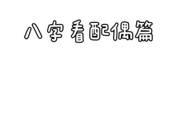 与罗喉星君守护有关的命理解析与注意事项