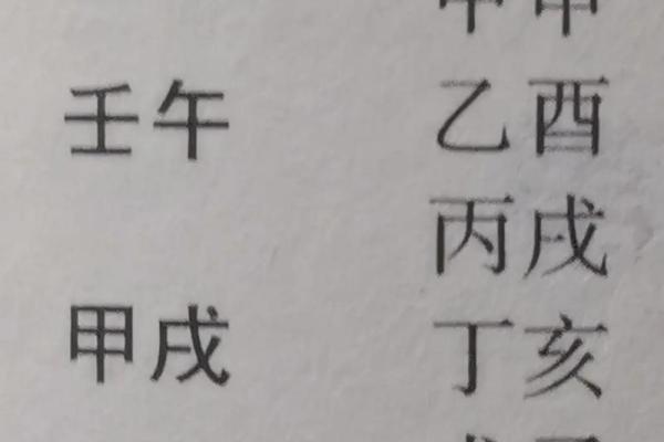 探秘女命时辰伤官星：代表什么及其对命运的影响