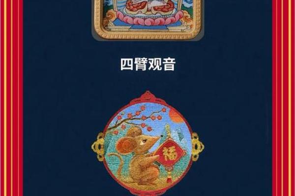 探秘女命食伤为忌：解码隐秘生肖性格与命运
