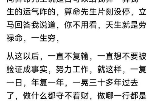 命里带鸡冠命的深意与生活启示：你可能不知道的不凡命运！