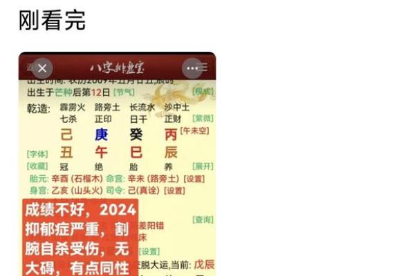 命局变动的七大预兆，你是否也曾感受到？