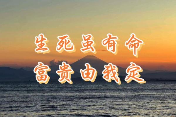 命里带家宅不安的深层含义与应对策略