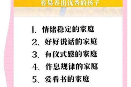 选择与木名火命相辅相成的宝宝，打造和谐美满的家庭生活！