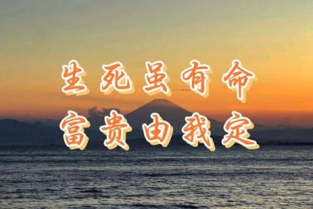 命里带家宅不安的深层含义与应对策略