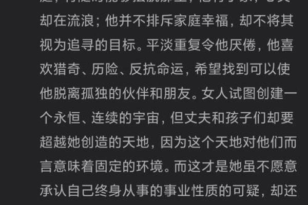 探秘母指的四节与命运的奥秘：解读人生命理的独特视角