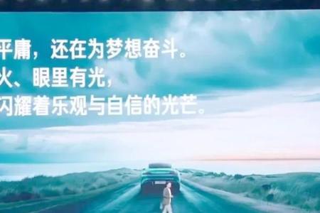 追逐梦想的勇气：拼尽全力实现心中的渴望