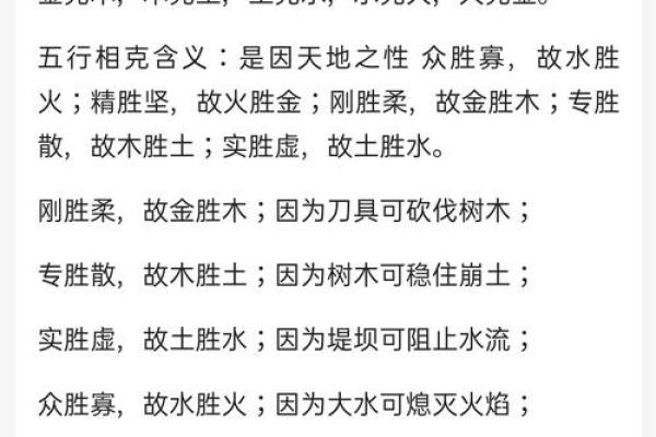 五行之木：女命多木的含义与命理解读