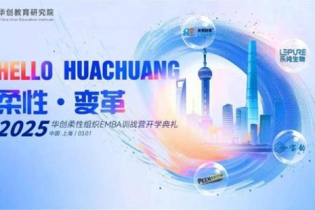 迎接2025：解读明年命运与人生抉择的智慧