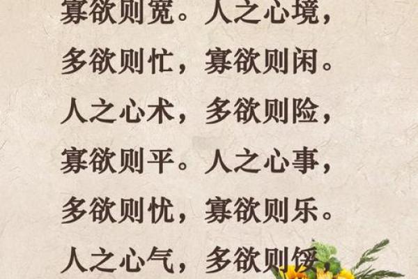 命牢不怕家乡远，带你走进寻根之旅的心灵感悟