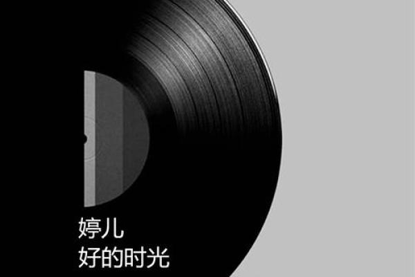 一曲命运的交响：当音乐唤醒沉睡的心灵与情感